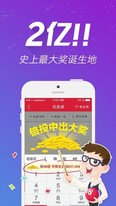 246天天天彩天好彩 944cc,正确解答定义_试用版15.676