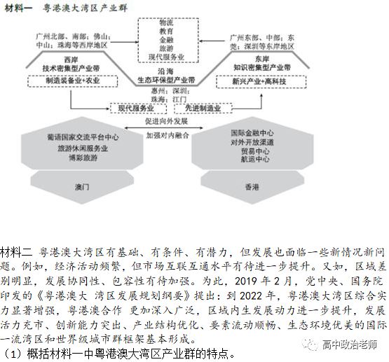 2024新澳门今天晚上开什么生肖,国产化作答解释定义_完整版57.461