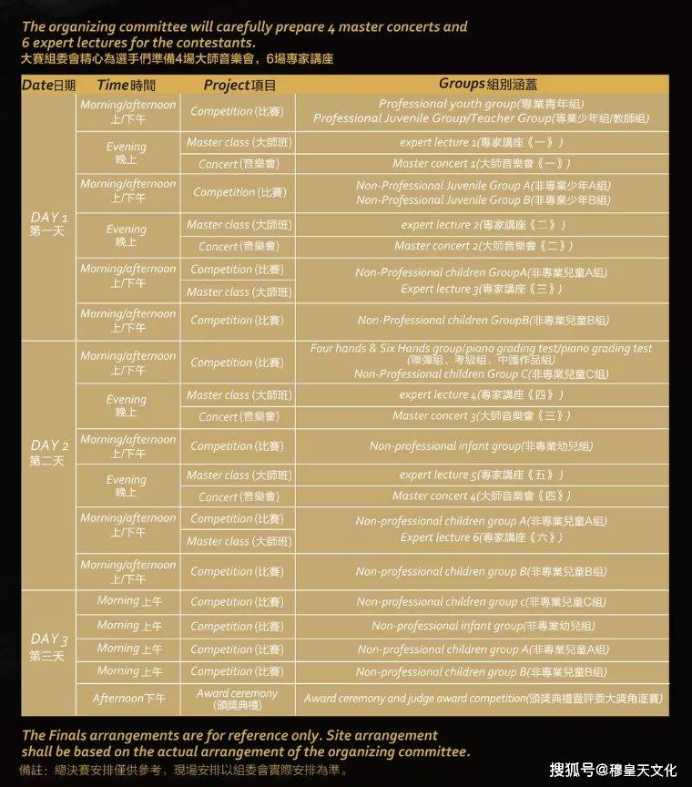 2024年新澳门今晚开奖结果查询,灵活实施计划_进阶款12.182