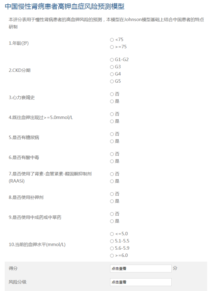 2024香港正版资料免费大全精准,专业解析评估_精英版54.540