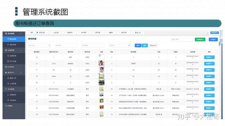 新澳2024今晚开奖资料,环境适应性策略应用_ios56.145