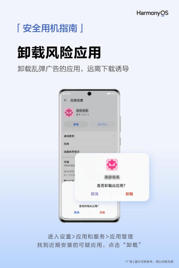 2021澳门精准资料免费公开,持久设计方案策略_Harmony30.515