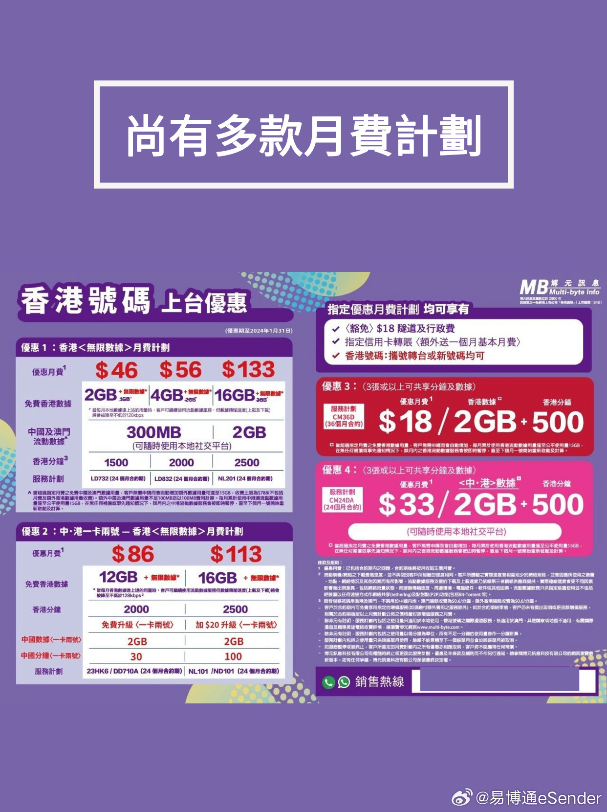 最准一肖一码100%香港78期,实地执行数据分析_7DM36.701