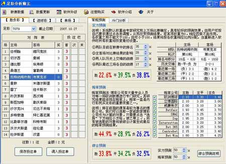 新澳资彩长期免费资料王中王,科技成语分析定义_XR89.401