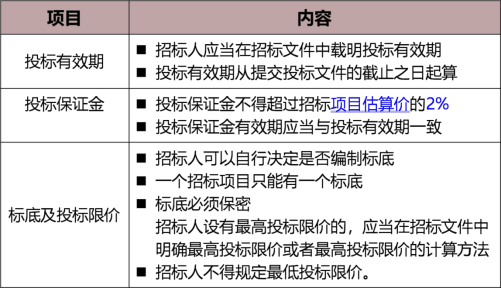 494949开奖历史记录最新开奖记录,决策资料解释落实_影像版79.130