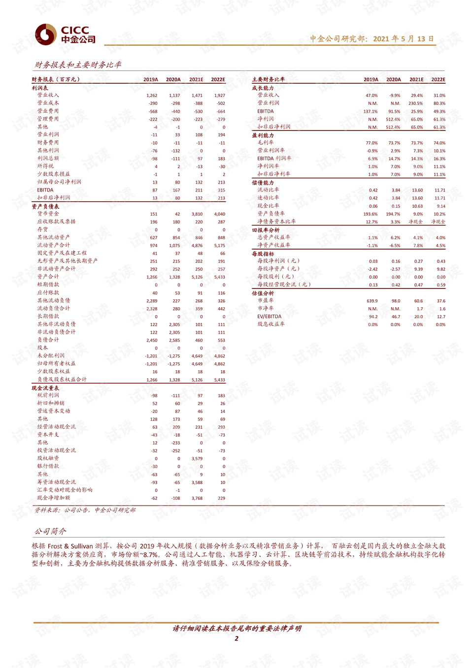 新澳门开奖现场+开奖结果,经济性执行方案剖析_Nexus35.795