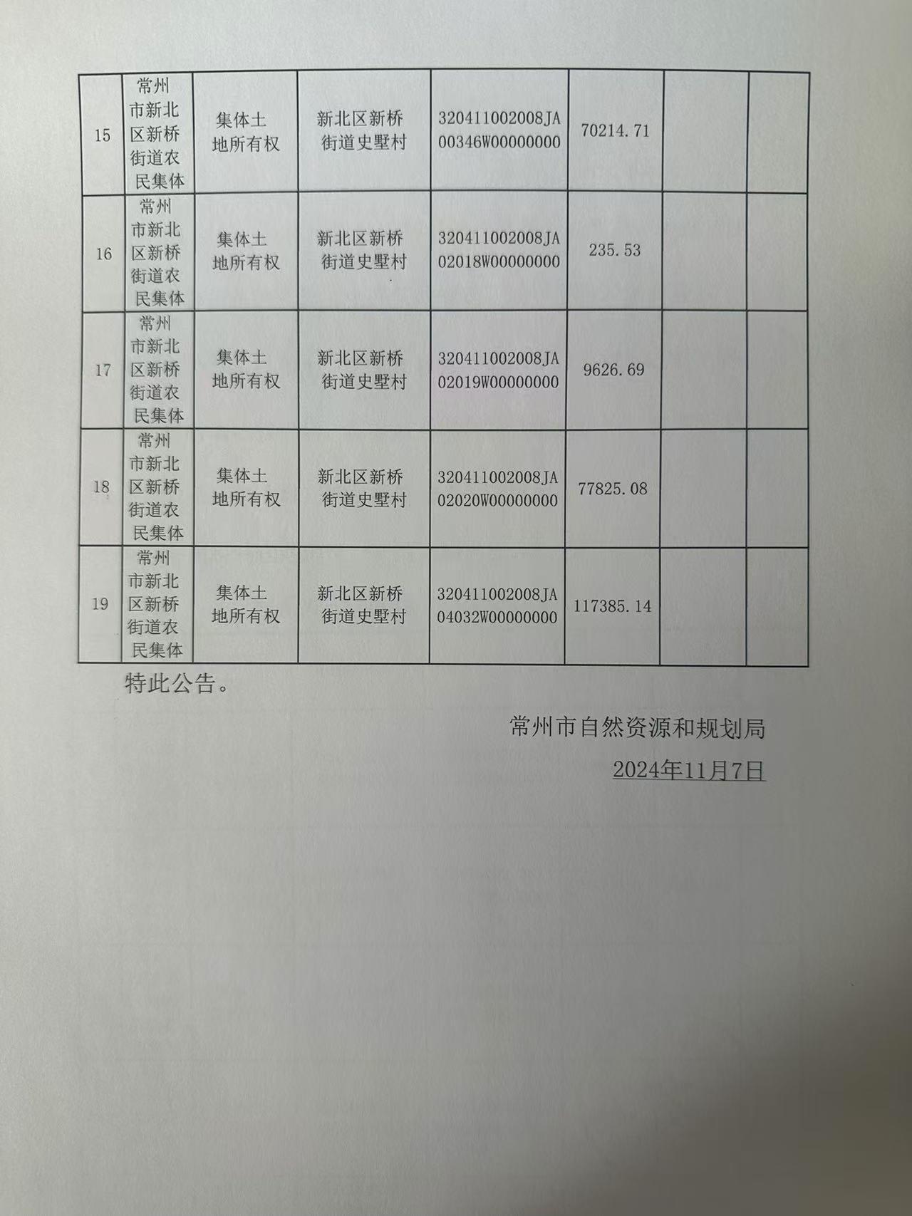 2024澳门今晚开特马开什么,平衡实施策略_OP84.701