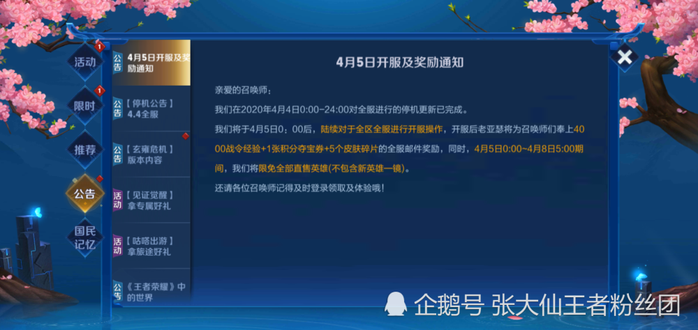 新奥天天免费资料公开,数据解析支持方案_LE版30.651