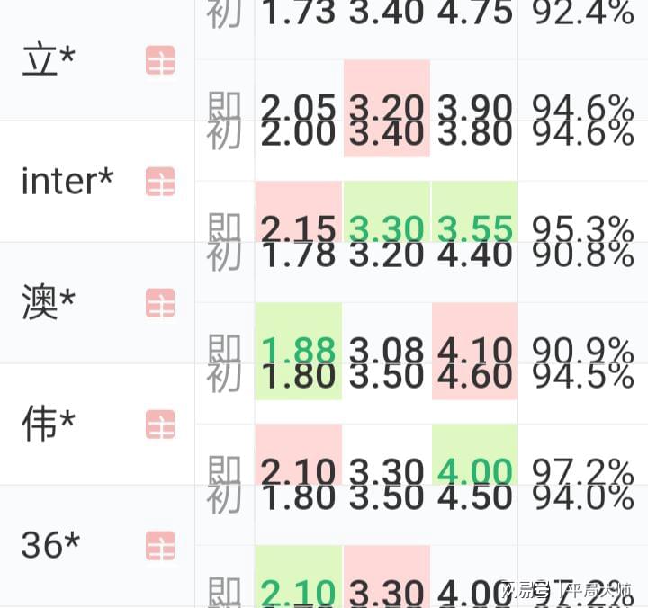 2024年11月11日 第45页