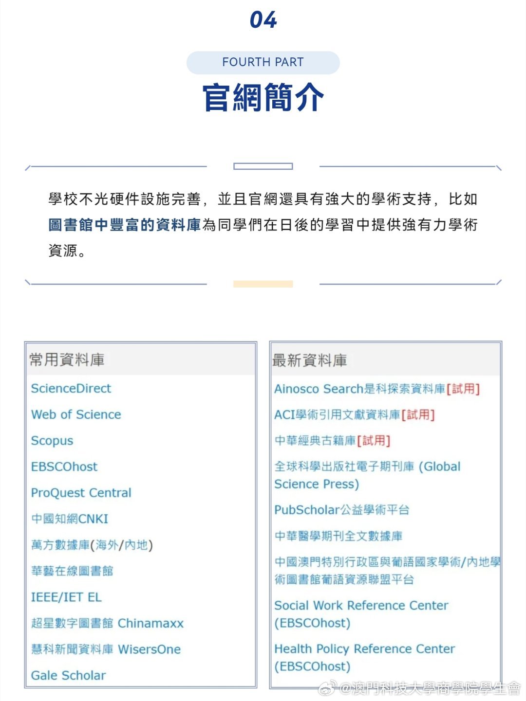 打开澳门全年免费精准资料,实地研究解析说明_Surface35.910