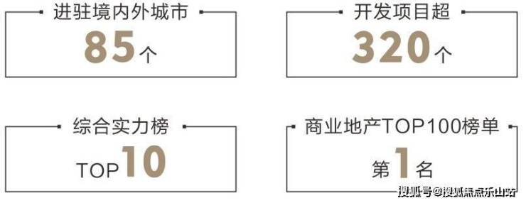 2024新奥门今晚资料,实地评估数据方案_复刻款48.97