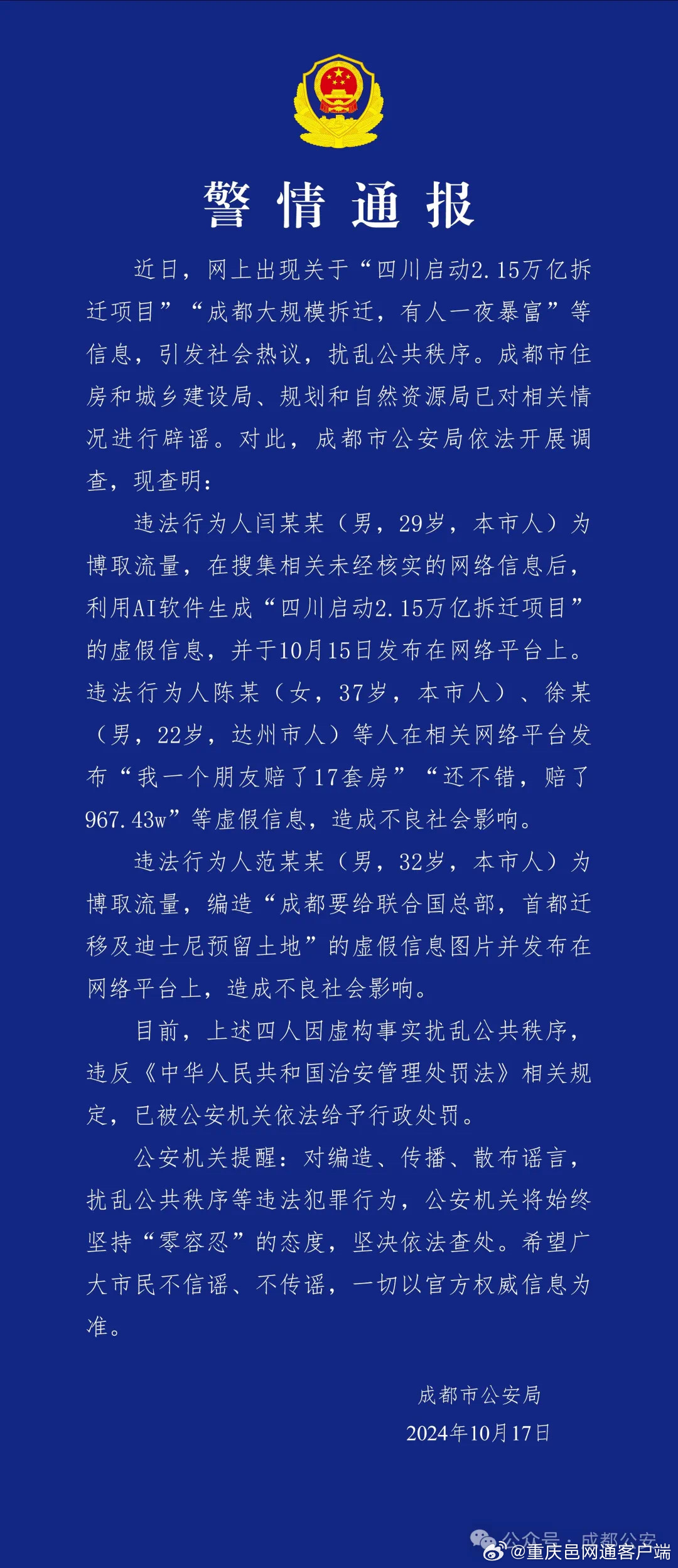 微信最新消息重塑社交生态与商业前景展望