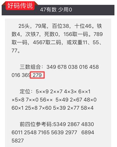 2024澳门特马今晚开奖138期,实证研究解析说明_FHD20.317