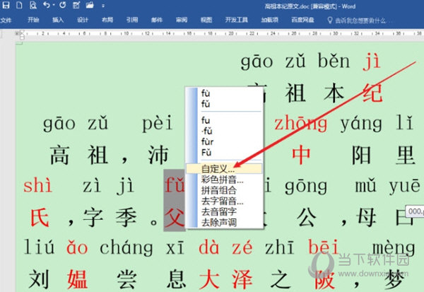 澳门三肖三码精准100%黄大仙,广泛的解释落实方法分析_尊贵款76.262