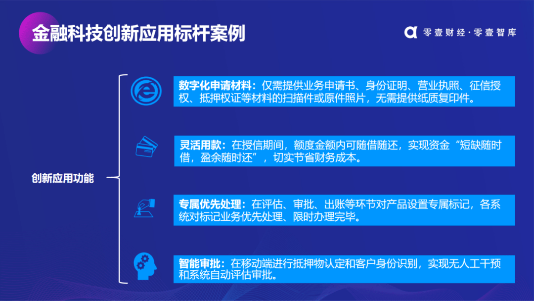 管家婆一码一肖资料,经济性执行方案剖析_Holo37.881