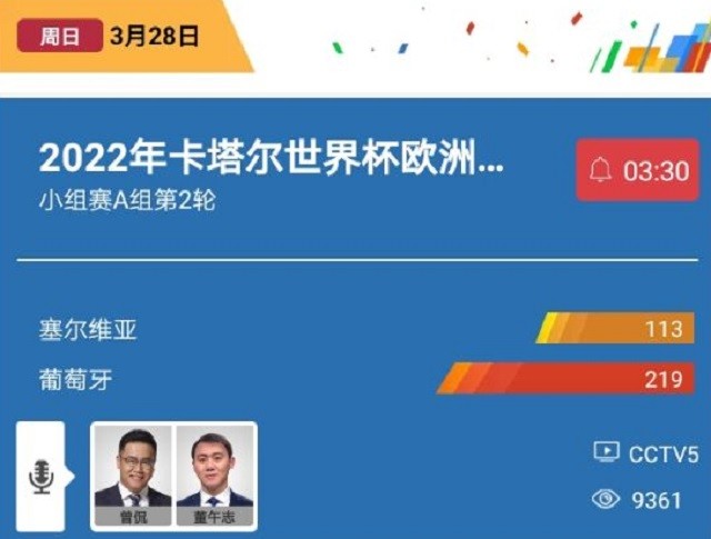 4949澳门开奖现场开奖直播,迅速执行计划设计_XE版34.849