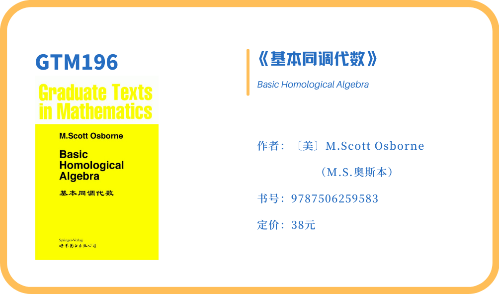 2024年11月11日 第19页