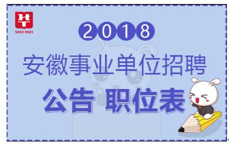 芜湖三山最新招聘信息总览