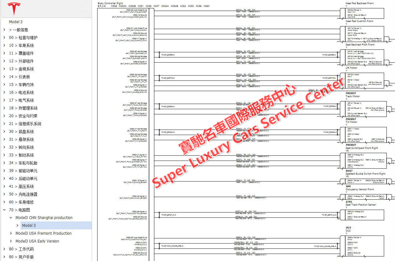 新奥内部资料准确率,国产化作答解释落实_Superior75.949