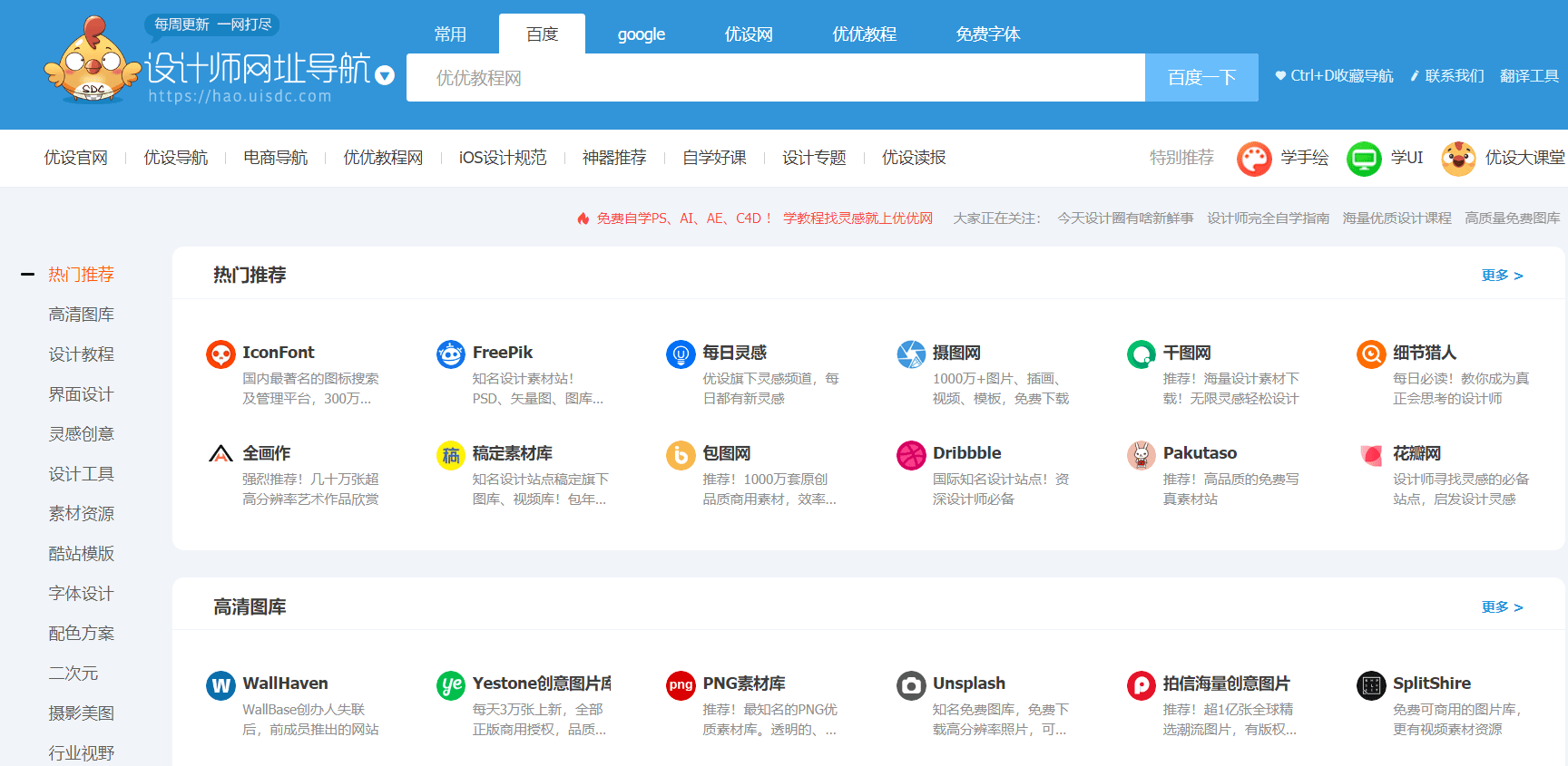 澳彩资料免费长期公开,资源实施策略_XP24.568