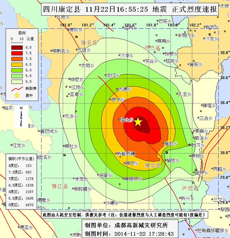 成都地震最新动态，深度解析与人文关怀关注心系灾区