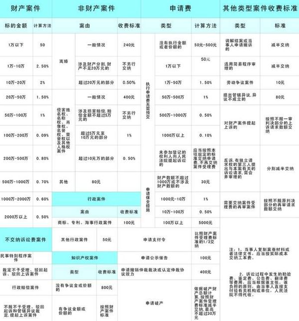 新澳正版资料免费公开十年,互动性执行策略评估_S44.214