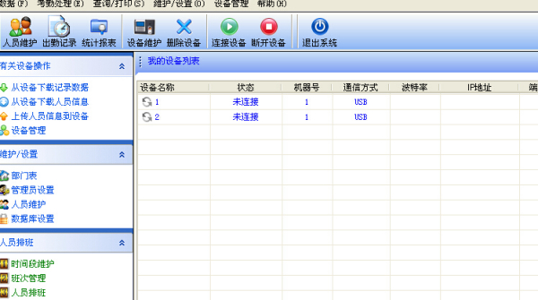 新澳开奖记录今天结果查询表,全面解析数据执行_Surface31.142