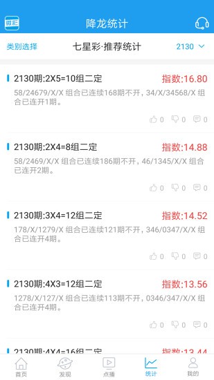 澳门一肖一码100%精准,效率资料解释落实_钱包版20.332