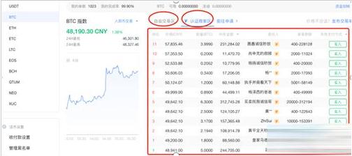 欧银管家最新消息全面解读与分析