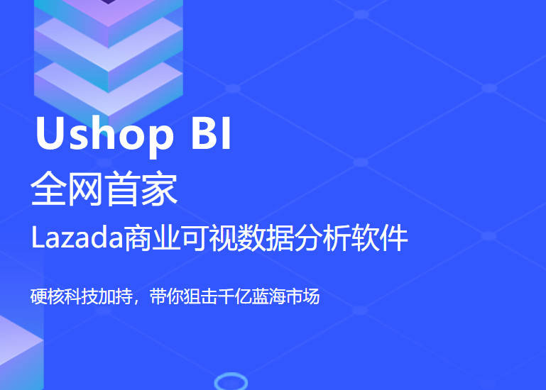 新奥精准资料免费提供(独家猛料),专业解析评估_uShop32.838