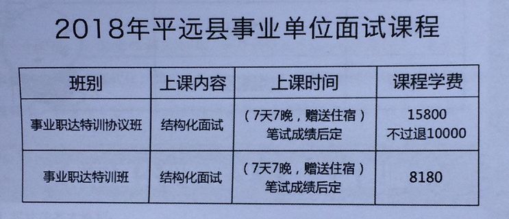 四不像今晚必中一肖,统计分析解释定义_Holo30.539