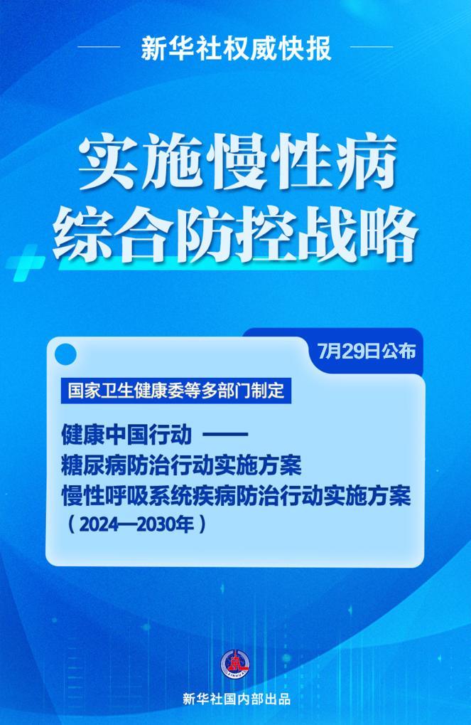 4949正版图库资料大全,持久性执行策略_挑战款76.390