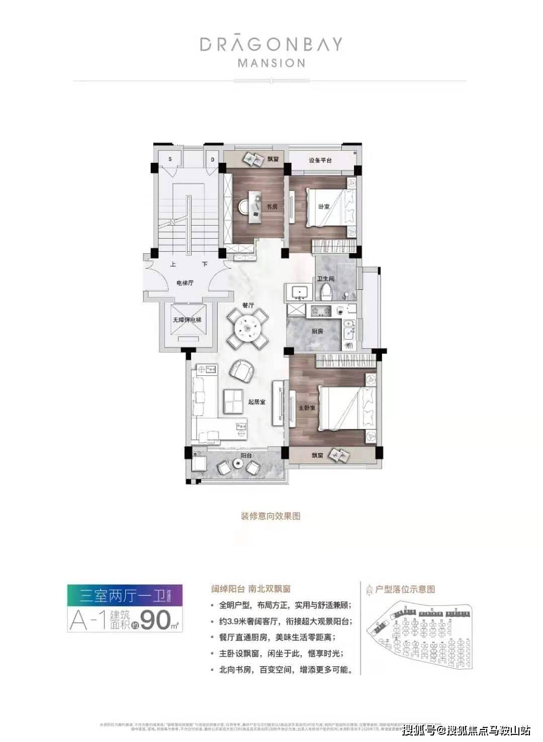 新澳门管家婆,系统解析说明_L版30.767