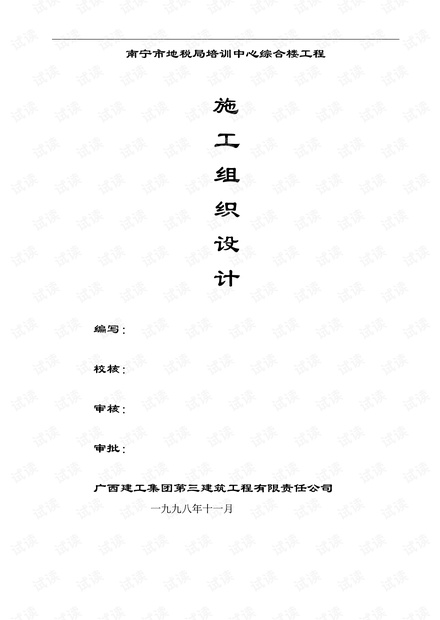 二四六天天免费资料结果,资源策略实施_6DM69.201