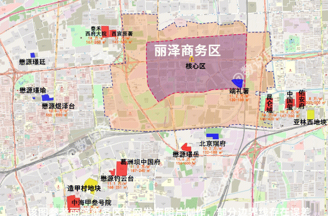 丽泽商务区最新规划图，未来城市蓝图展望