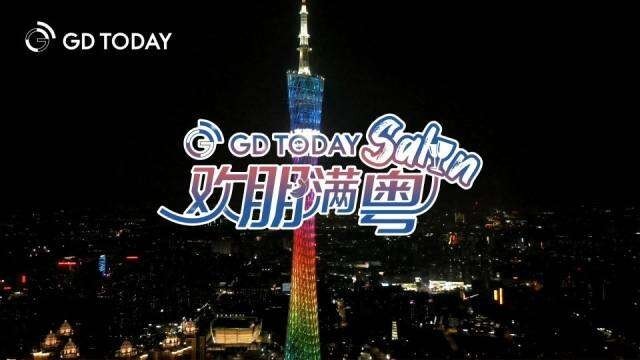 GD嘉德国际最新消息全面解读