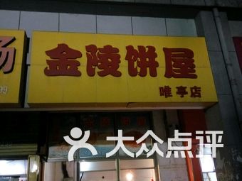 苏州唯亭金陵东路招工动态更新