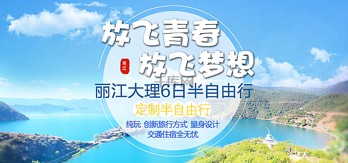 云南旅游贷款新动向，金融助力旅游事业蓬勃发展