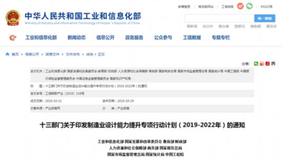 香港资料大全正版资料2024年免费,快速设计解答计划_移动版64.222