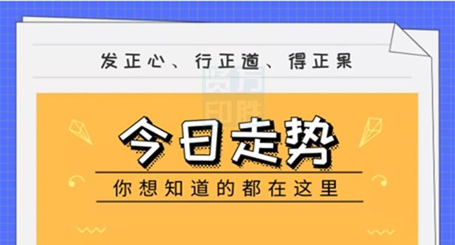 2O24管家婆一码一肖资料,深度研究解析说明_4K21.844