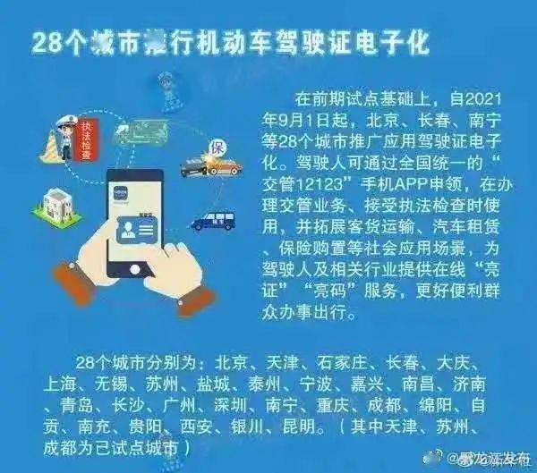 2024年正版管家婆最新版本,数据驱动方案实施_XP44.690