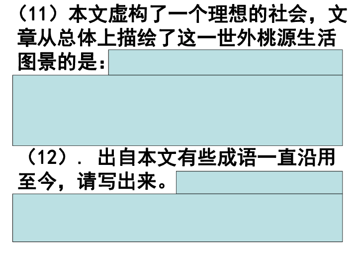 800图库资料大全,理论解答解析说明_粉丝版48.431