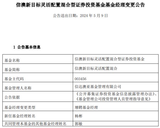 新澳资料大全正版资料2024年免费,灵活设计操作方案_app89.766