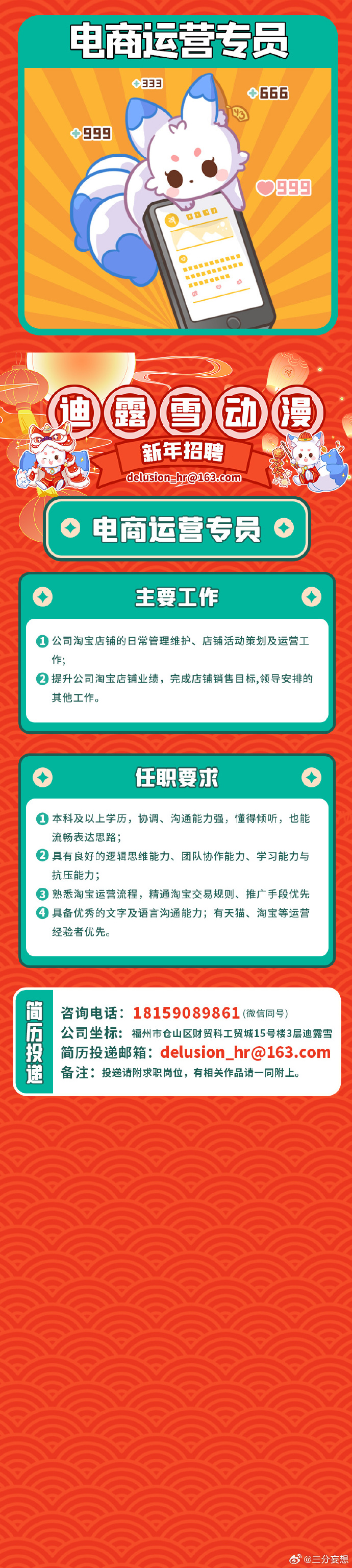 澳门王中王100%的资料2024年,精细化执行计划_安卓款36.75