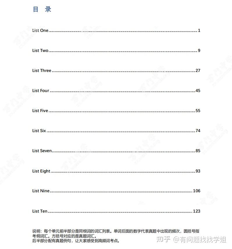 香港正版资料全年免费公开一,动态词汇解析_进阶款14.827