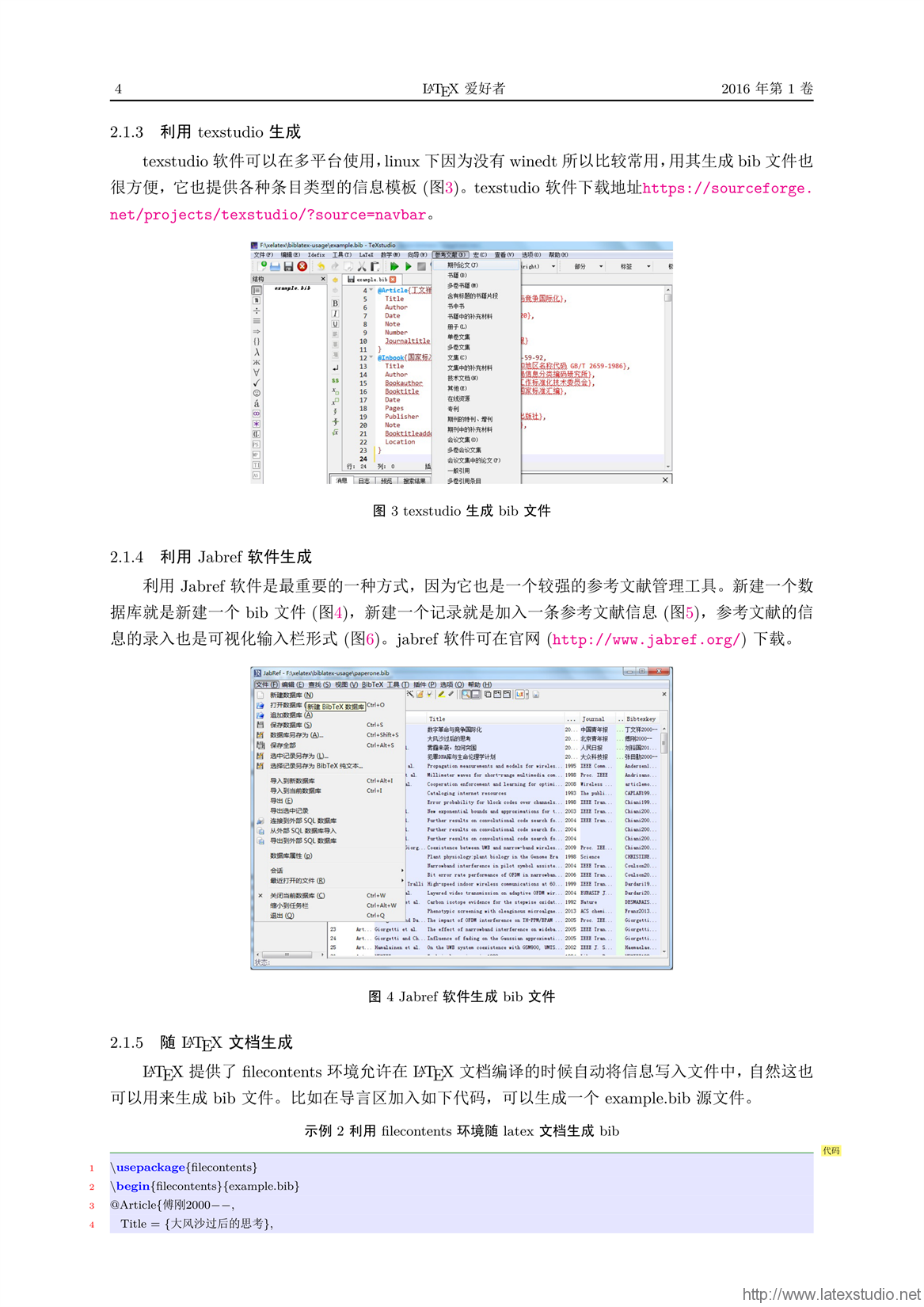 2004新奥精准资料免费提供,快捷问题计划设计_HarmonyOS96.606