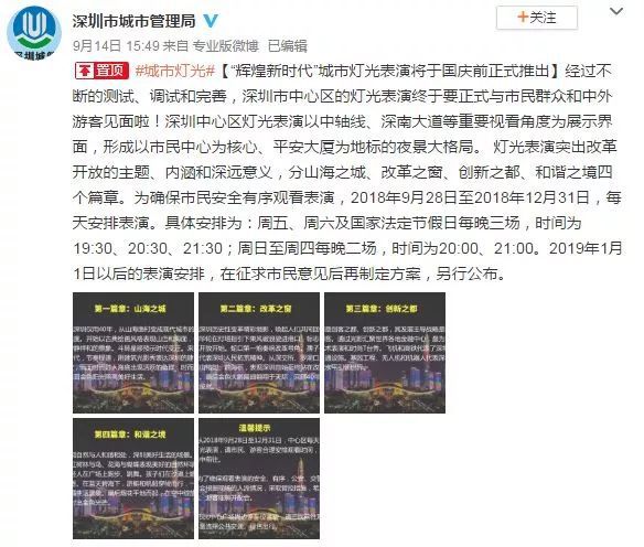 新澳门出今晚最准确一肖,快捷问题方案设计_X版74.504