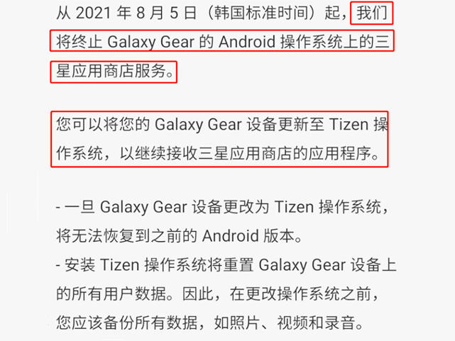 白小姐三肖三期必出一期开奖,详细解读落实方案_Tizen88.670