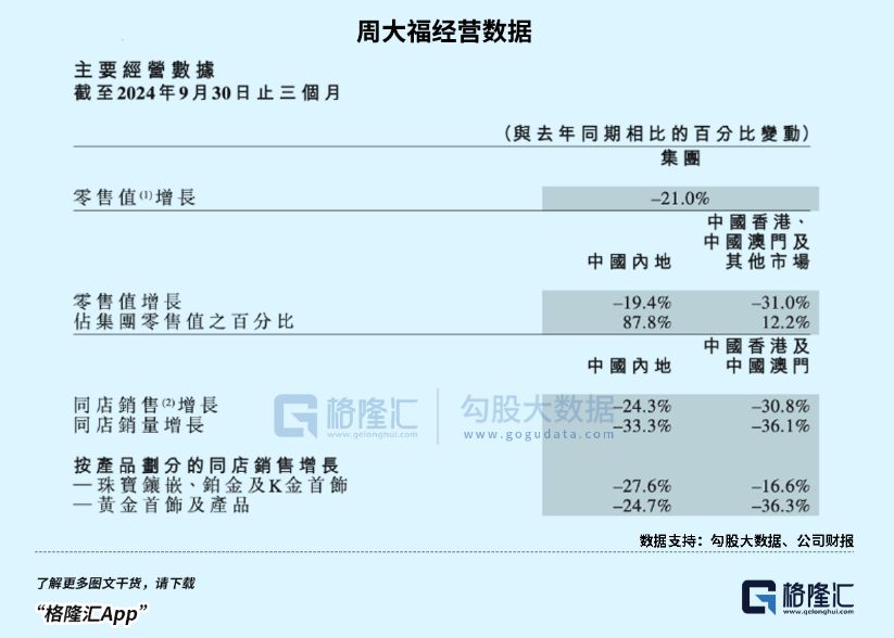 大众网官方澳门香港网,深度应用数据策略_网页款43.579