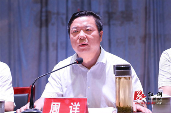 辰溪县长周详最新动态与施政理念概述